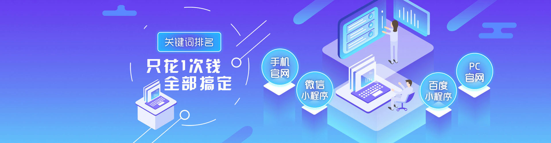 清城sem优化